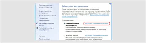 Влияние перезагрузки на работу системы после инсталляции драйверных программ