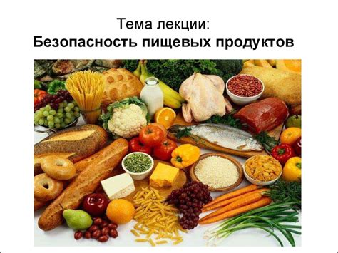 Влияние переноса собственных пищевых продуктов при готовке к игровому процессу столовой