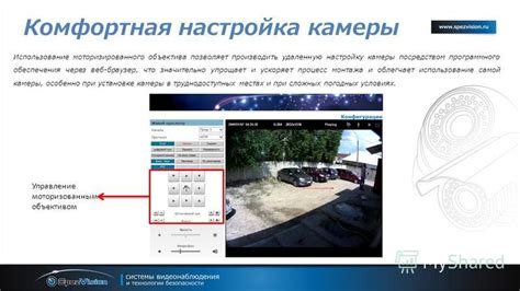 Влияние постоянного IP на качество видеопотока камеры через интернет