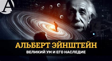 Влияние постулатов теории равномерного развития и их воздействие на современную науку