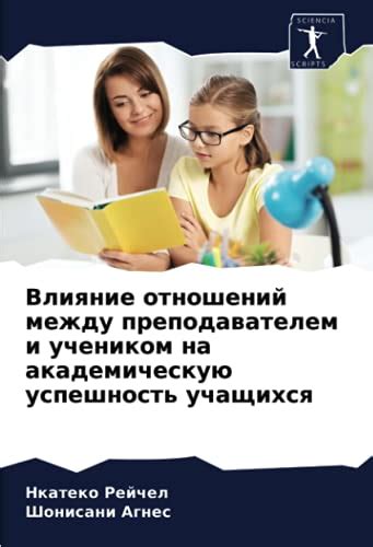 Влияние прерывания онлайн-урока на учебную концентрацию и академическую мотивацию учащихся