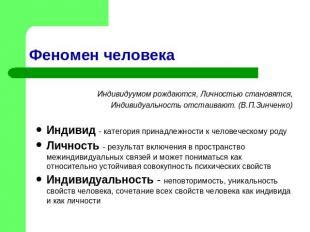 Влияние принадлежности к роду Мэгги на сюжетные повороты