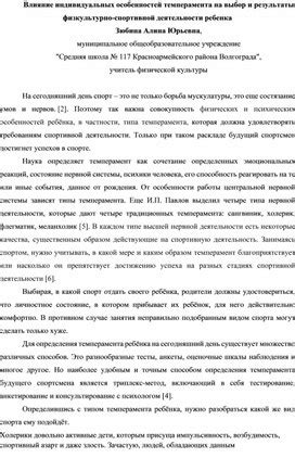 Влияние природных особенностей на выбор местоположения