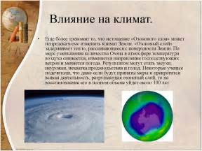 Влияние природных факторов на окраску воды уникального данного природного водоема в Алтайском крае