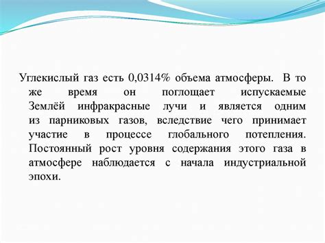 Влияние проветривания на эффективность избавления от газа