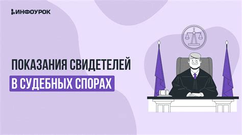 Влияние прокурора на оформление судебных решений в спорах, рассматриваемых в арбитражном порядке