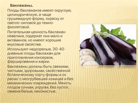 Влияние пропитки на вкусовые и структурные качества домашней долмы