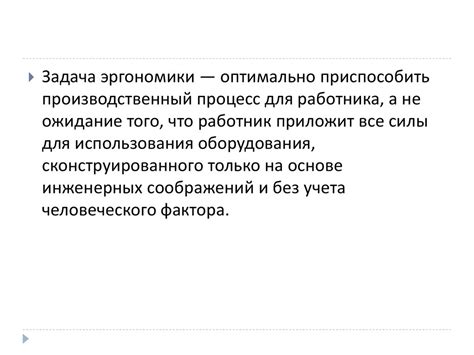 Влияние психологических и социальных факторов на наше ощущение присутствия