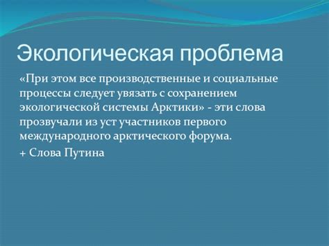 Влияние рабочего усилия на экономическое развитие и производственные процессы