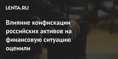 Влияние различия в суммах в бухгалтерии на финансовую ситуацию и принятие решений