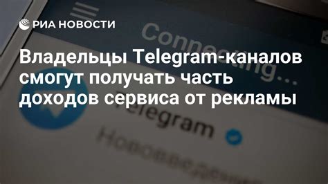 Влияние различных каналов продажи на долю доходов от сбыта литературных произведений