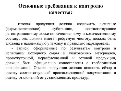 Влияние различных факторов на требования к материалам в производстве