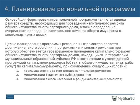 Влияние размера пенсии на определение необходимых средств для достойного существования