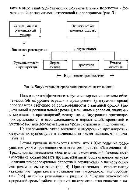 Влияние расположения сенсора на эффективность функционирования механизма обеспечения воздухообменом