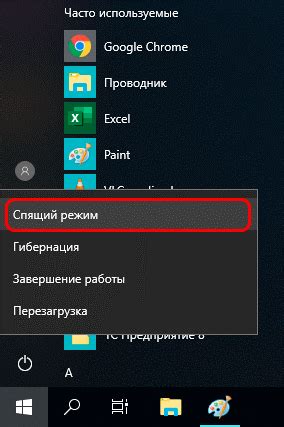 Влияние режимов сна и гибернации на физиологическое состояние организма