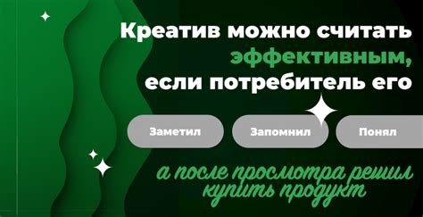 Влияние рекламной кампании на популяризацию композиции