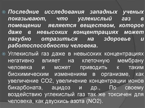 Влияние рециркулятора на состояние воздуха внутри помещения