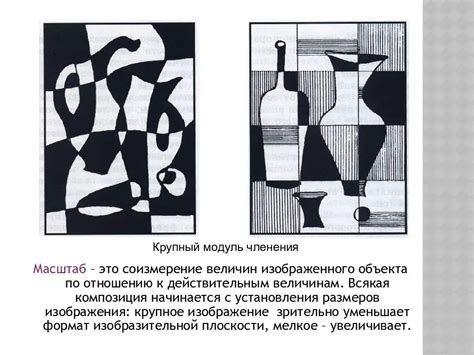Влияние рифм на ритм и звучание поэтических произведений