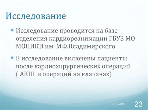 Влияние седации на водительство: проблемы и опасности