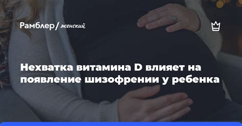 Влияние семейной обстановки и родительских факторов на появление беременности у молодежи