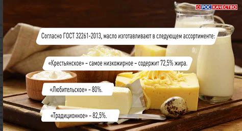 Влияние сливочного и топленого масла на организм и здоровье