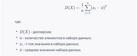 Влияние случайных факторов на среднее значение и разброс данных