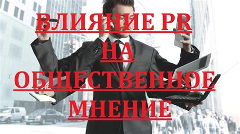 Влияние смайлика сжатых пальцев на общественное мнение: позитивные и негативные аспекты