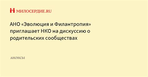 Влияние событий с Любой и Мишей Коровиным на дискуссию о гендерном равенстве