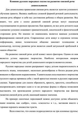 Влияние совместной ремесленной деятельности на развитие культуры и техники