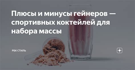 Влияние соды на структуру блинов: плюсы и минусы разрыхления