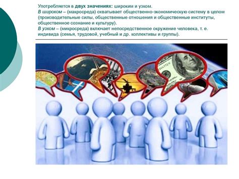 Влияние социальной среды на жизнь и характер Онегина из "Медного всадника"