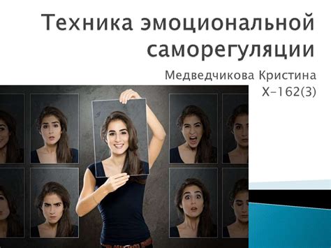 Влияние стресса на процесс старения: стратегии эмоциональной саморегуляции