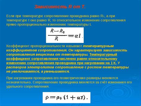 Влияние температуры на взаимодействие резины и подшипника