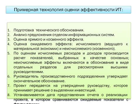 Влияние территориальных особенностей на расчет исчисляемых по СЗВ показателей