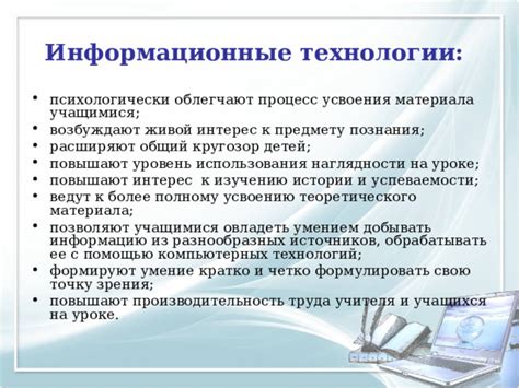 Влияние технологии гиперпоточности на производительность компьютерных систем