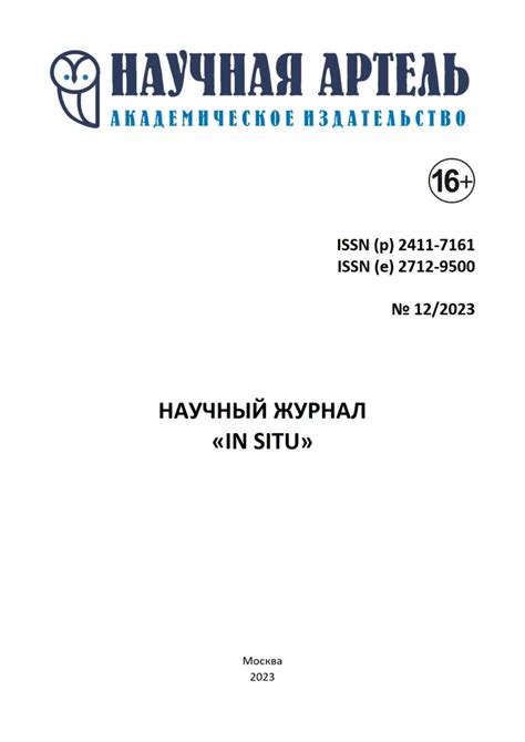 Влияние технологии сушения искусственного материала на сохранность и эстетический вид футера