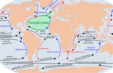 Влияние течения Гольфстрим на климат и естественные катаклизмы