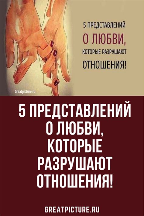 Влияние традиционных ценностей на формирование представлений о гомосексуальной любви