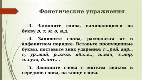 Влияние ударения на смысл и произношение слова "кета"