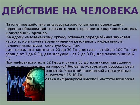 Влияние ультразвуковых волн на конструктивные материалы