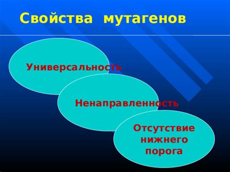 Влияние умений "Мутагены" и "Альтруизм" на прогрессивное развитие школы грифона