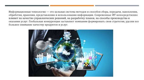 Влияние уникального местоположения на успех Страдивари