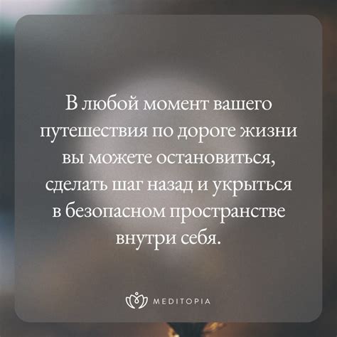 Влияние утраты голосной функции во время сновидений на физическое благополучие