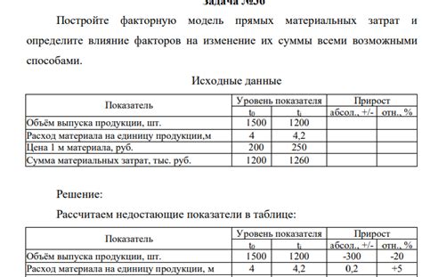 Влияние факторов на изменение оттенка золота 375 пробы