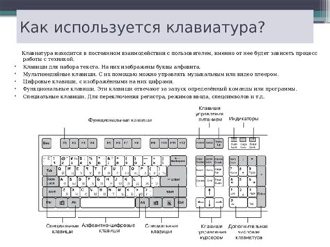 Влияние функциональной клавиши "Заглавные буквы" на скорость набора текста