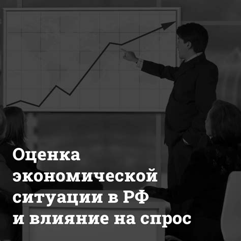 Влияние экономической ситуации на стоимость автотранспорта в нашей стране