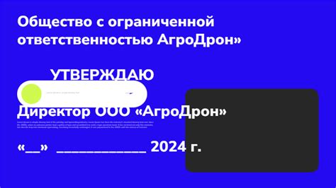 Влияние эффективности работы на скорость выполнения программы