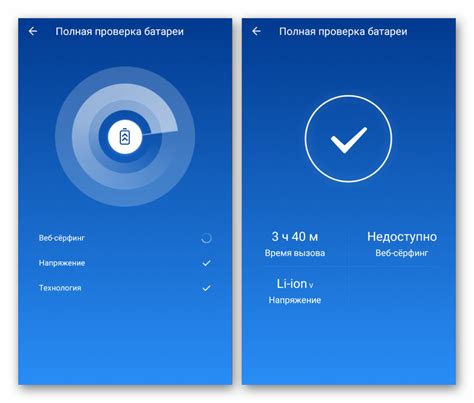 Влияние ANR на функционирование Android в режиме ожидания