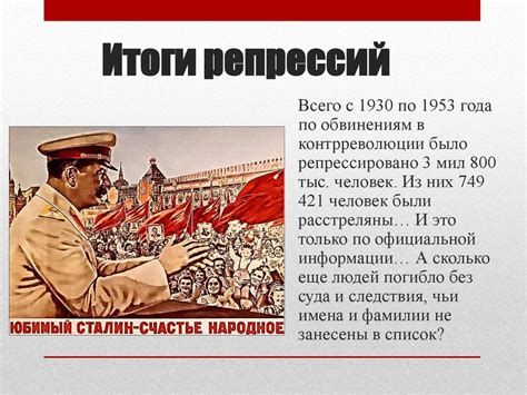 Внебрачные потомки, политические репрессии и успех в бизнесе: основные события