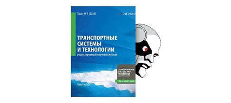 Внедрение и оценка результативности усовершенствований